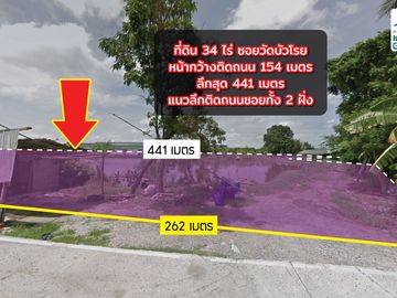 🏡Factory land for sale!! Purple area 34 rai, Bangna, km. 23, industrial zone, Bang Sao Thong, Samut Prakan, for factories, warehouses