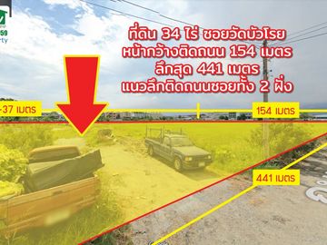 🏡Factory land for sale!! Purple area 34 rai, Bangna, km. 23, industrial zone, Bang Sao Thong, Samut Prakan, for factories, warehouses