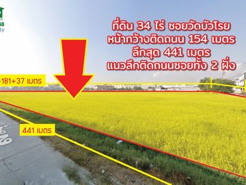 🏡Factory land for sale!! Purple area 34 rai, Bangna, km. 23, industrial zone, Bang Sao Thong, Samut Prakan, for factories, warehouses