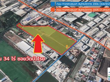 🏡Factory land for sale!! Purple area 34 rai, Bangna, km. 23, industrial zone, Bang Sao Thong, Samut Prakan, for factories, warehouses
