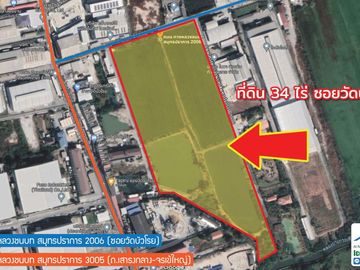 🏡Factory land for sale!! Purple area 34 rai, Bangna, km. 23, industrial zone, Bang Sao Thong, Samut Prakan, for factories, warehouses