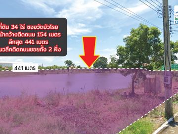 🏡Factory land for sale!! Purple area 34 rai, Bangna, km. 23, industrial zone, Bang Sao Thong, Samut Prakan, for factories, warehouses