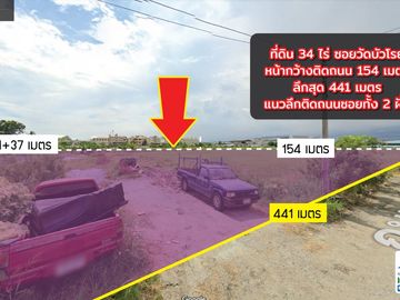 🏡Factory land for sale!! Purple area 34 rai, Bangna, km. 23, industrial zone, Bang Sao Thong, Samut Prakan, for factories, warehouses