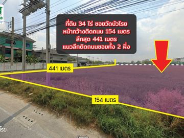 🏡Factory land for sale!! Purple area 34 rai, Bangna, km. 23, industrial zone, Bang Sao Thong, Samut Prakan, for factories, warehouses