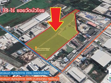 🏡Factory land for sale!! Purple area 34 rai, Bangna, km. 23, industrial zone, Bang Sao Thong, Samut Prakan, for factories, warehouses