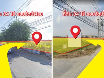 🏡Factory land for sale!! Purple area 34 rai, Bangna, km. 23, industrial zone, Bang Sao Thong, Samut Prakan, for factories, warehouses