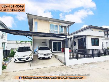 🎉𝐇𝐎𝐓 𝐒𝐀𝐋𝐄 !!! 🎉Single House Prueklada Suvarnabhumi 3bedroom +maid room, near Airport Link Lat Krabang 085-161----- (BV14-50)