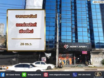 📢Commercial building for sale Khuang Sing Intersection Chiang Mai