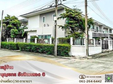 📣Ready detached house, Boonyakorn Lake Park, Rangsit, Khlong 6🏡