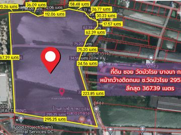 🏡Purple land for Factory, 78 rai, Bangna Km. 23, Soi Wat Bua Roi, Bang Sao Thong, Samut Prakan, suitable for a factory, warehous