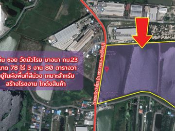 🏡Purple land for Factory, 78 rai, Bangna Km. 23, Soi Wat Bua Roi, Bang Sao Thong, Samut Prakan, suitable for a factory, warehous