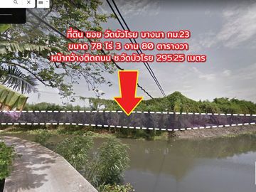 🏡Purple land for Factory, 78 rai, Bangna Km. 23, Soi Wat Bua Roi, Bang Sao Thong, Samut Prakan, suitable for a factory, warehous