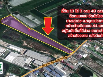🏡Cheap factory land for sale!! 18-3-40 rai, Soi Wat Bua Roi, Bang Nang km. 23, suitable for building a factory, warehouse Thailand.