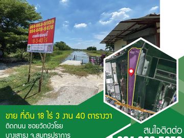 🏡Cheap factory land for sale!! 18-3-40 rai, Soi Wat Bua Roi, Bang Nang km. 23, suitable for building a factory, warehouse Thailand.