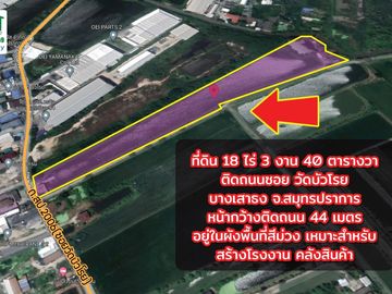 🏡Cheap factory land for sale!! 18-3-40 rai, Soi Wat Bua Roi, Bang Nang km. 23, suitable for building a factory, warehouse Thailand.