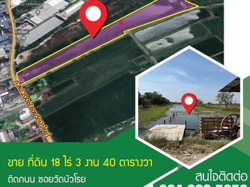 🏡Cheap factory land for sale!! 18-3-40 rai, Soi Wat Bua Roi, Bang Nang km. 23, suitable for building a factory, warehouse Thailand.