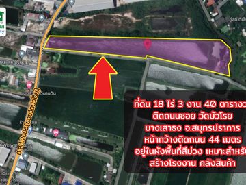 🏡Cheap factory land for sale!! 18-3-40 rai, Soi Wat Bua Roi, Bang Nang km. 23, suitable for building a factory, warehouse Thailand.
