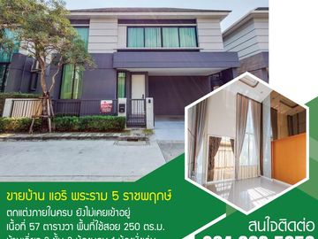 House for SALE! Airi Rama5 size 57 sqw. / 250 sqm. Fully furnished and ready to move Nonthaburi Thailand.