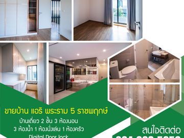 House for SALE! Airi Rama5 size 57 sqw. / 250 sqm. Fully furnished and ready to move Nonthaburi Thailand.