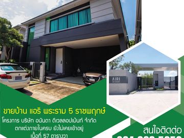 House for SALE! Airi Rama5 size 57 sqw. / 250 sqm. Fully furnished and ready to move Nonthaburi Thailand.