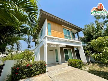 หมู่บ้านพฤกษ์ลดา สุวรรณภูมิ ซอยลาดกระบัง54