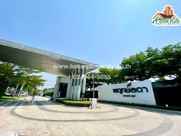 หมู่บ้านพฤกษ์ลดา สุวรรณภูมิ ซอยลาดกระบัง54