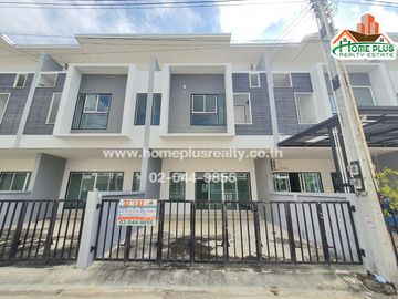 หมู่บ้านอรินสิริ สปอร์ต วิลเลจ(ใกล้อ่างศิลา)