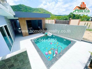 หมู่บ้านไฮแลนด์ปาร์ค (Highland Park) อำเภอหัวหิน ประจวบคีรีขันธ์