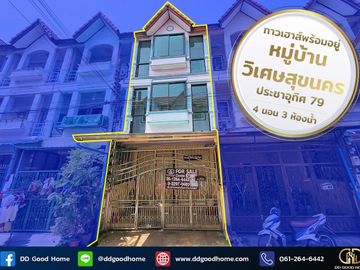 📢 Cheapest in the alley, 3-storey townhouse ready to move in Wiset Suk Village, Nakhon Pracha Uthit 79 📍🏠