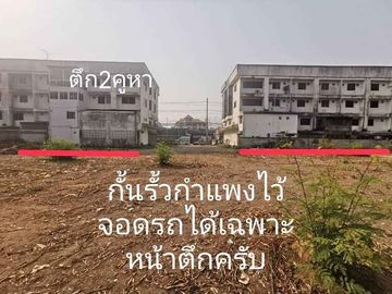 GCLS#126 2 – 0 – 56.7 Land for Sale near Chiang Mai City Hall, Mueang Chiang Mai