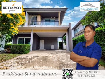 For Sale 2-storey detached house in the Prueklada Suvarnabhumi , corner house near the garden,land area of 66.10 square wa, with a spacious area aroun