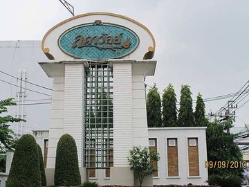 ขายบ้านเดี่ยวติดสถานี BTS ศรีแบริ่ง