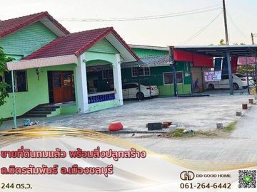 📢🌄 Empty land for sale, 244 square wah, filled, golden location, next to Mit Samphan Road Mueang Chonburi District