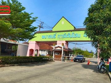 บ้านเดี่ยว หลังริม หมู่บ้าน พนาสนธิ์ การ์เด้นท์โฮม 4 เนื้อที่ 89.3 ตรว. ถนนนิมิตใหม่ เขตมีนบุรี