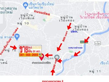 ขายที่ดิน 91.6 ตรว. ติดถนนหลัก   #ป่าแดด  อ.เมือง  เชียงใหม่  โซนหลัง#วัดป่าแดด  ห่างจากถนนมหิดลเพียง 800  เมตร     สามารถเข้าออกได้หลายทางทั้งถนนมหิด