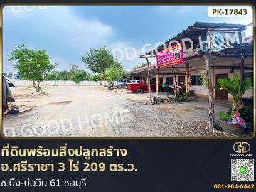 📢Land with buildings for sale Sriracha District, 3 rai 209 sq w., Soi Bueng-Bo Win 61, Chonburi