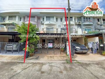 หมู่บ้านศุภาลัยวิลล์ ซอยนวลจันทร์ 64 (ใกล้เซ็นทรัล อีสต์วิลล์)