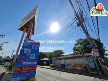 โครงการเอื้ออาทร คลองถนน(ห้องริม) ใกล้สนามบินดอนเมือง