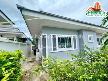 หมู่บ้านกลางเมือง 88 (ซอยหัวหิน 88)