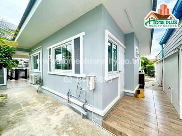 หมู่บ้านกลางเมือง 88 (ซอยหัวหิน 88)