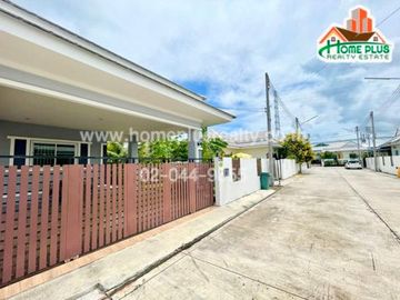 หมู่บ้านกลางเมือง 88 (ซอยหัวหิน 88)