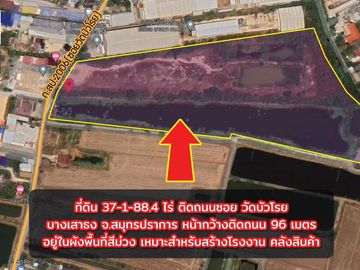 🏡Purple Factory Land for Sale!! 37-1-88.4 Rai, Soi Wat Bua Roy, Bang Na, Km 23. High industrial growth area, suitable for warehouse development.