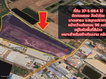 🏡Purple Factory Land for Sale!! 37-1-88.4 Rai, Soi Wat Bua Roy, Bang Na, Km 23. High industrial growth area, suitable for warehouse development.