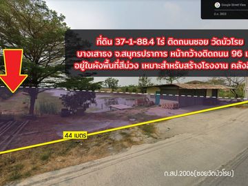 🏡Purple Factory Land for Sale!! 37-1-88.4 Rai, Soi Wat Bua Roy, Bang Na, Km 23. High industrial growth area, suitable for warehouse development.