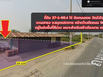 🏡Purple Factory Land for Sale!! 37-1-88.4 Rai, Soi Wat Bua Roy, Bang Na, Km 23. High industrial growth area, suitable for warehouse development.