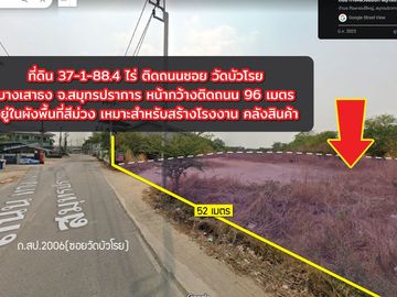 🏡Purple Factory Land for Sale!! 37-1-88.4 Rai, Soi Wat Bua Roy, Bang Na, Km 23. High industrial growth area, suitable for warehouse development.