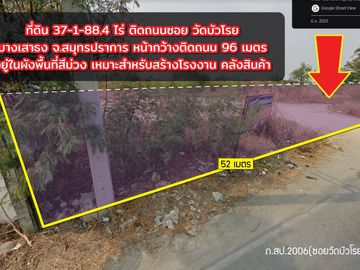 🏡Purple Factory Land for Sale!! 37-1-88.4 Rai, Soi Wat Bua Roy, Bang Na, Km 23. High industrial growth area, suitable for warehouse development.