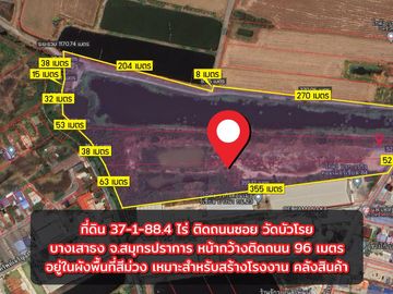 🏡Purple Factory Land for Sale!! 37-1-88.4 Rai, Soi Wat Bua Roy, Bang Na, Km 23. High industrial growth area, suitable for warehouse development.