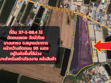 🏡Purple Factory Land for Sale!! 37-1-88.4 Rai, Soi Wat Bua Roy, Bang Na, Km 23. High industrial growth area, suitable for warehouse development.
