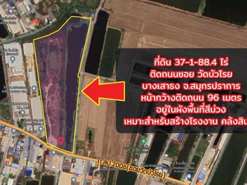 🏡Purple Factory Land for Sale!! 37-1-88.4 Rai, Soi Wat Bua Roy, Bang Na, Km 23. High industrial growth area, suitable for warehouse development.